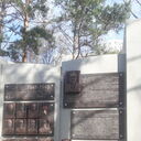 ���������� ���������, ���� ������� �����, 44 ����, ������������ ��� c�������� ���������