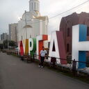 ���������� ������, ���� ������� �����, 44 ����, ������������ ��� ������, ����� � ���������