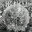 ���������� �������, ���� ������� �����, 27 ���, ������������ ��� ������, ����� � ���������, c�������� ���������