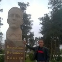 ���������� ������, ���� ������� �����, 34 ����, ������������ ��� ����� � ���������, c�������� ���������