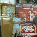  ,   Boris, 29 ,   ,   