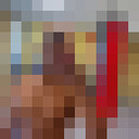 ���������� ����, ���� ������� �����, 29 ���, ������������ ��� ������, ����� � ���������