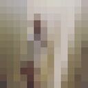   ,   ARTEM, 44 ,   ,   , c 