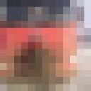 ���������� �������, ���� ������� ������, 37 ���, ������������ ��� ������