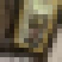 ���������� �������, ���� ����� Gera, 20 ���, ������������ ��� ������, ����� � ���������, ���������