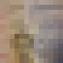 ���������� ����������, ���� ������� �����, 51 ���, ������������ ��� ������, ����� � ���������