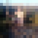 ���������� �������, ���� ������� Aram, 41 ���, ������������ ��� ����� � ���������, c�������� ���������