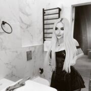 ���������� ����, ester