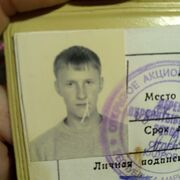  -,   Maikl, 38 ,   ,   