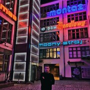 ���������� ����������, ���� ������� �����, 43 ����, ������������ 