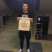 ���������� ������, ���� ������� ������, 33 ����, ������������ ��� ����� � ���������, c�������� ���������