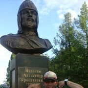 ���������� �����, ���� ������� ���������, 38 ���, ������������ ��� ������, ����� � ���������