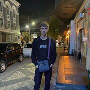 ���������� ���������, ���� ����� ����, 21 ���, ������������ ��� ������, ����� � ���������