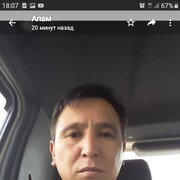  ,   Uran, 50 ,   ,   , c 