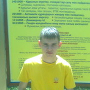 ���������� ������, ���� ������� �������, 33 ����, ������������ ��� ������, ����� � ���������, c�������� ���������