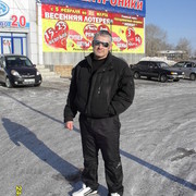 ���������� �����, ���� ������� Serega, 45 ���, ������������ ��� ������, ����� � ���������, c�������� ���������