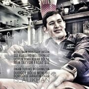 ���������� �����, ���� ������� ���, 33 ����, ������������ ��� ������, ����� � ���������