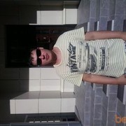 ���������� ������, ���� ������� ������, 43 ����, ������������ 