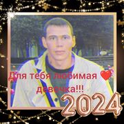 ���������� ��������, ���� ������� Serega, 35 ���, ������������ ��� ������, ����� � ���������, c�������� ���������