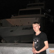 ���������� �����������, ���� ������� ������, 32 ����, ������������ ��� ������