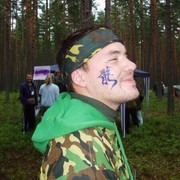 ���������� ����������, ���� ������� ������, 41 ���, ������������ ��� ������, ����� � ���������, c�������� ���������