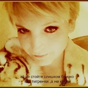 ���������� ������, ���� ������� ����, 51 ���, ������������ 