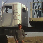 ���������� �������, ���� ������� ������, 44 ����, ������������ 