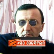  ,   Nauri, 48 ,   