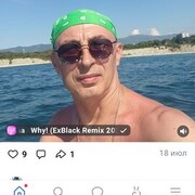 ���������� �����-���������, ���� ������� ���������, 45 ���, ������������ ��� ������, ����� � ���������