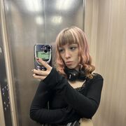 ���������� �����, �����