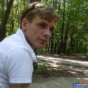 ���������� ������, ���� ������� ����, 44 ����, ������������ 