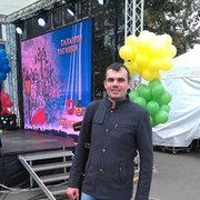 ���������� ������, ���� ������� �����, 39 ���, ������������ ��� ������