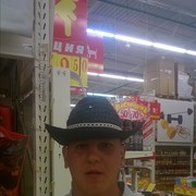 ���������� �������, ���� ������� ������, 35 ���, ������������ ��� ������