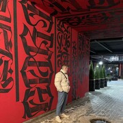 ���������� �����-���������, ���� ����� ���������, 23 ����, ������������ ��� ������, ����� � ���������