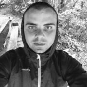 ���������� ����, ���� ������� �������, 29 ���, ������������ ��� ������, ����� � ���������