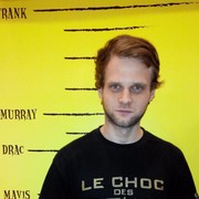 ���������� �������, ���� ������� �����, 33 ����, ������������ 