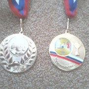 ���������� �������������, ���� ������� �����, 44 ����, ������������ ��� ������