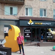 ���������� ��������, ���� ������� ����, 31 ���, ������������ ��� ������, ����� � ���������, c�������� ���������, ���������