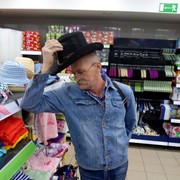 ���������� ������, ���� ������� ����, 62 ����, ������������ ��� ������, ����� � ���������, c�������� ���������