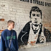 ���������� �������, ���� ����� ����, 20 ���, ������������ ��� ������, ����� � ���������, c�������� ���������