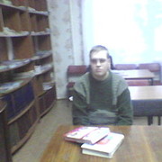 ���������� ���������, ���� ������� ������, 41 ���, ������������ ��� ������