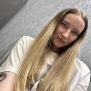 ���������� ����-���������, Katya