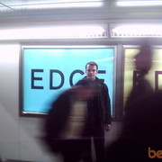 ���������� �������, ���� ������� Akaki, 43 ����, ������������ ��� ������