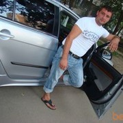 ���������� ������, ���� ������� ����, 44 ����, ������������ ��� ������