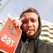 ���������� �����, ���� ������� ����, 31 ���, ������������ ��� ������, ����� � ���������, c�������� ���������