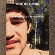 ���������� �����-���������, ���� ������� ������, 27 ���, ������������ ��� ������, ����� � ���������, c�������� ���������, ���������