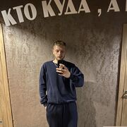  ,   Vladislav, 25 ,   ,   