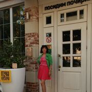 ���������� ����������, ���� ������� ������, 44 ����, ������������ ��� ������, ����� � ���������, c�������� ���������