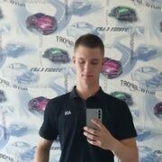  ,   Artem, 20 ,   ,   , 
