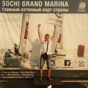 ���������� ������, ���� ������� �������, 46 ���, ������������ ��� c�������� ���������